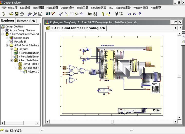 Protel99软件界面