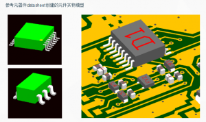 DFM元件库=三维实物模型-PCB线路板设计完成后需要做哪些检查？