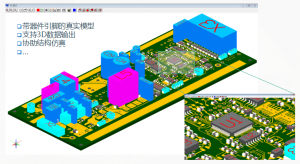 DFM：真实的三维模拟装配仿真分析-PCB线路板设计完成后需要做哪些检查？